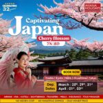 ทัวร์ Tokyo DEMO